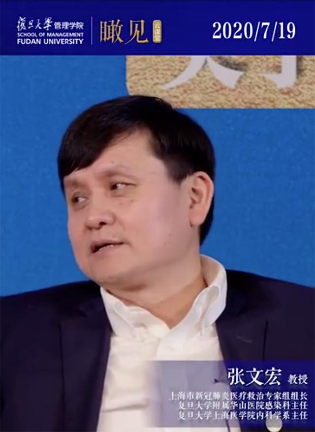 張文宏：世界疫情高峰還未到來，控制基本上要兩年左右
