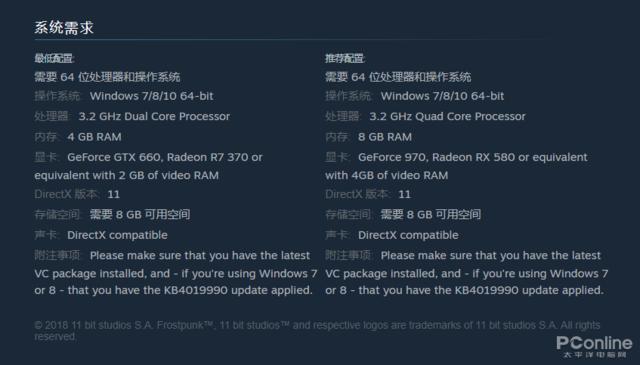 小游戏也能这么卡？原来优化也是硬件杀手