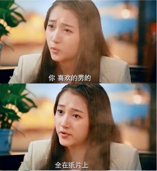 关晓彤 | 名义上的一番是种什么体验？