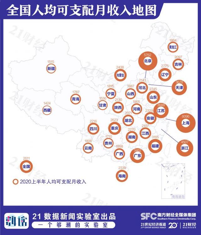 地图|全国月收入地图 网友表示感觉我又拖后腿了