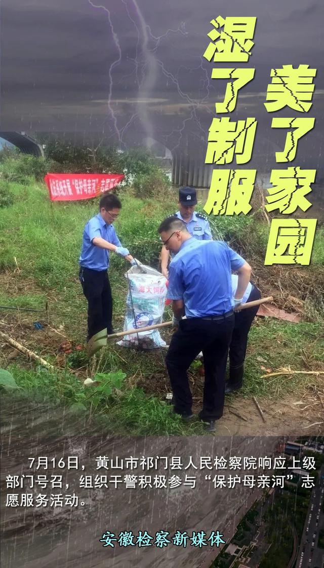 海報(bào)故事 | 我們奮戰(zhàn)在防汛抗洪一線