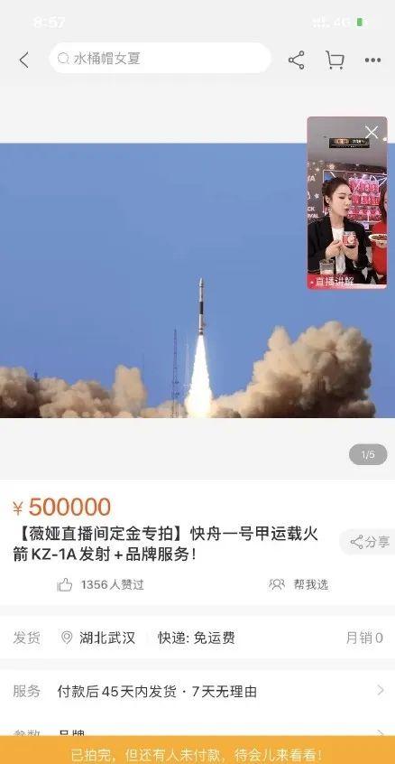 天猫启动“移民火星计划”？还拉着品牌一起