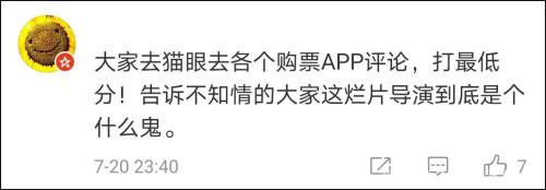 “港獨”導演電影將在內地上映？民眾再掀抵制風波