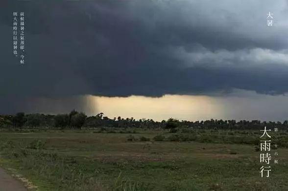 有关|大暑来了 来一波和大暑有关的美图教你发朋友圈