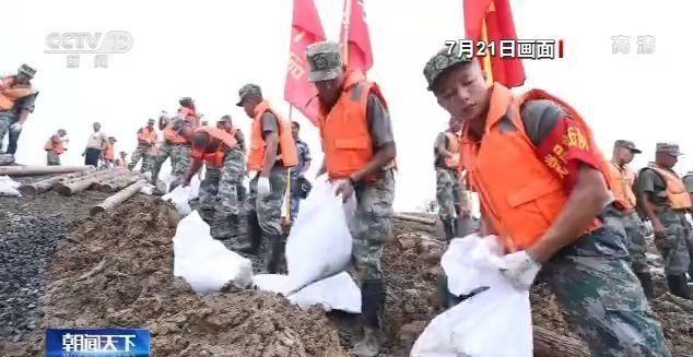 安徽马鞍山军民合力处置滑坡险情