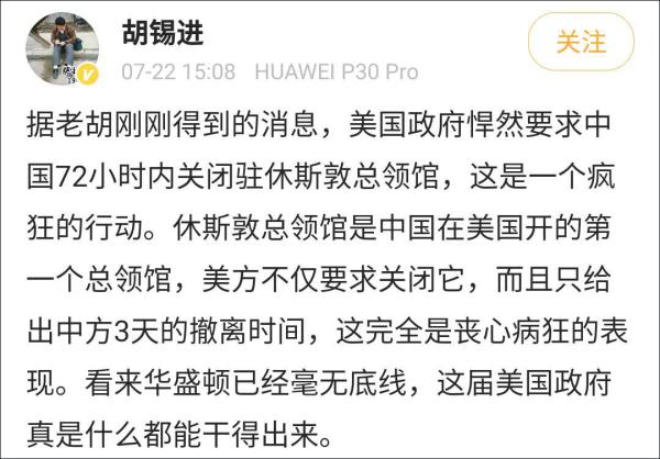 ͻȻҪй72Сʱڹرפ˹