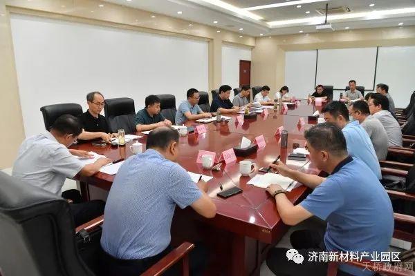 全区半年经济运行分析暨黄河流域生态保护和高质量发展会议召开