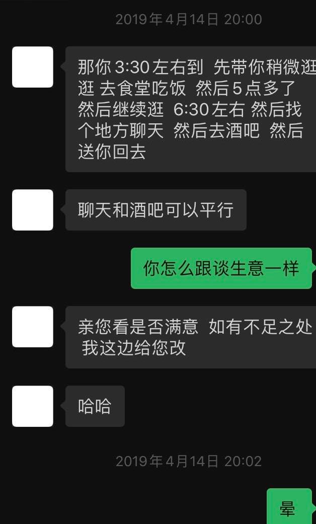 多名女生称遭浙大“强奸案”主角猥亵，学校了解调查中