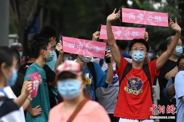 来了！2020高考各省区录取分数线陆续公布（附志愿填报避坑指南）