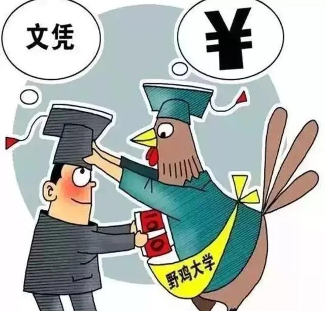 【临夏市警方提醒】高考志愿填报诈骗陷阱！