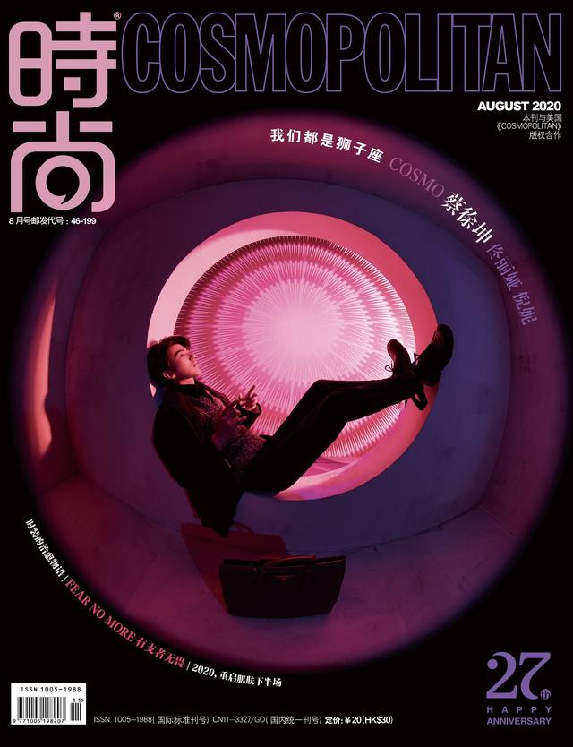 蔡徐坤鱼眼镜头封面释出 展现狮子座的凌厉与温柔