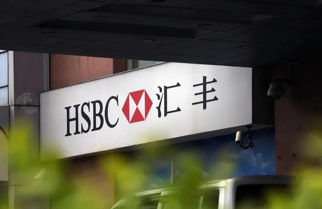 孟晚舟案证据公开！汇丰银行构陷，美国一手炮制