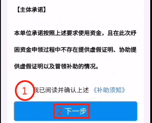 掌上三门丨重要通知！“两直”今日确认兑付