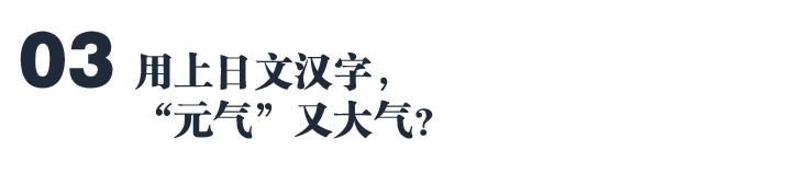 买伪日本货，是中产阶级最后的坚强？第12张-无忧岛网