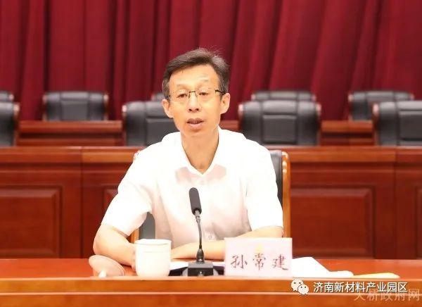 天桥区深化“一次办成”改革优化营商环境推进大会召开