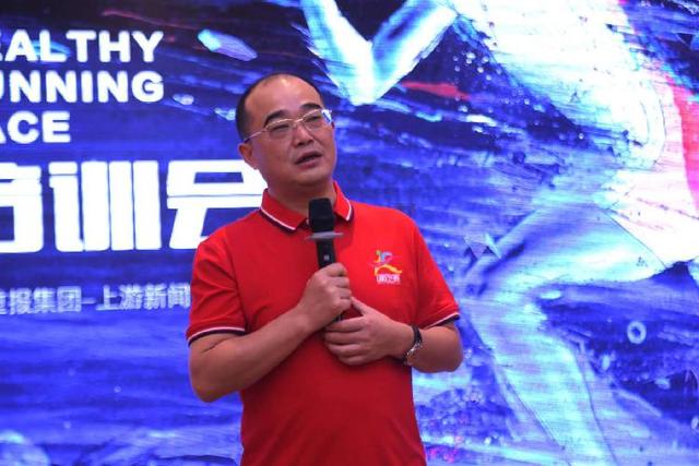 医药大咖云集，孙英杰热力助阵——重庆首届“健跑赛”即将开跑