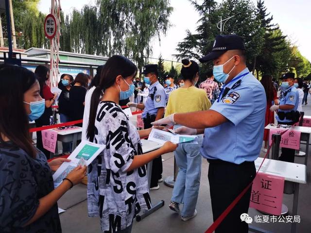 你扬帆起航，我尽心守护 临夏市公安局圆满完成2020年临夏州基层服务项目选拔考试笔试安保工作