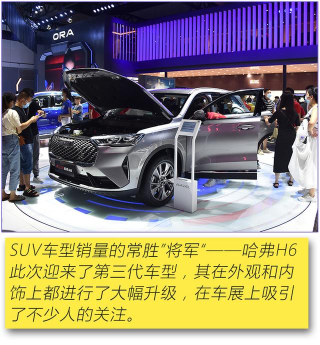 颠覆性设计/霸气命名，成都车展这5款人气爆棚车型绝对值得一看