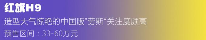 颠覆性设计/霸气命名，成都车展这5款人气爆棚车型绝对值得一看