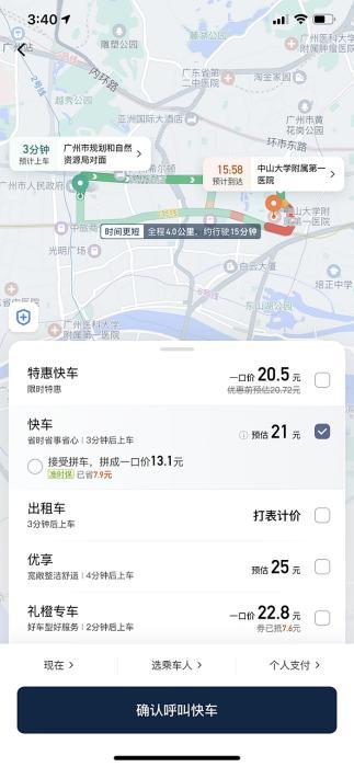 εγAPP6.0汾ۺϱȼ 