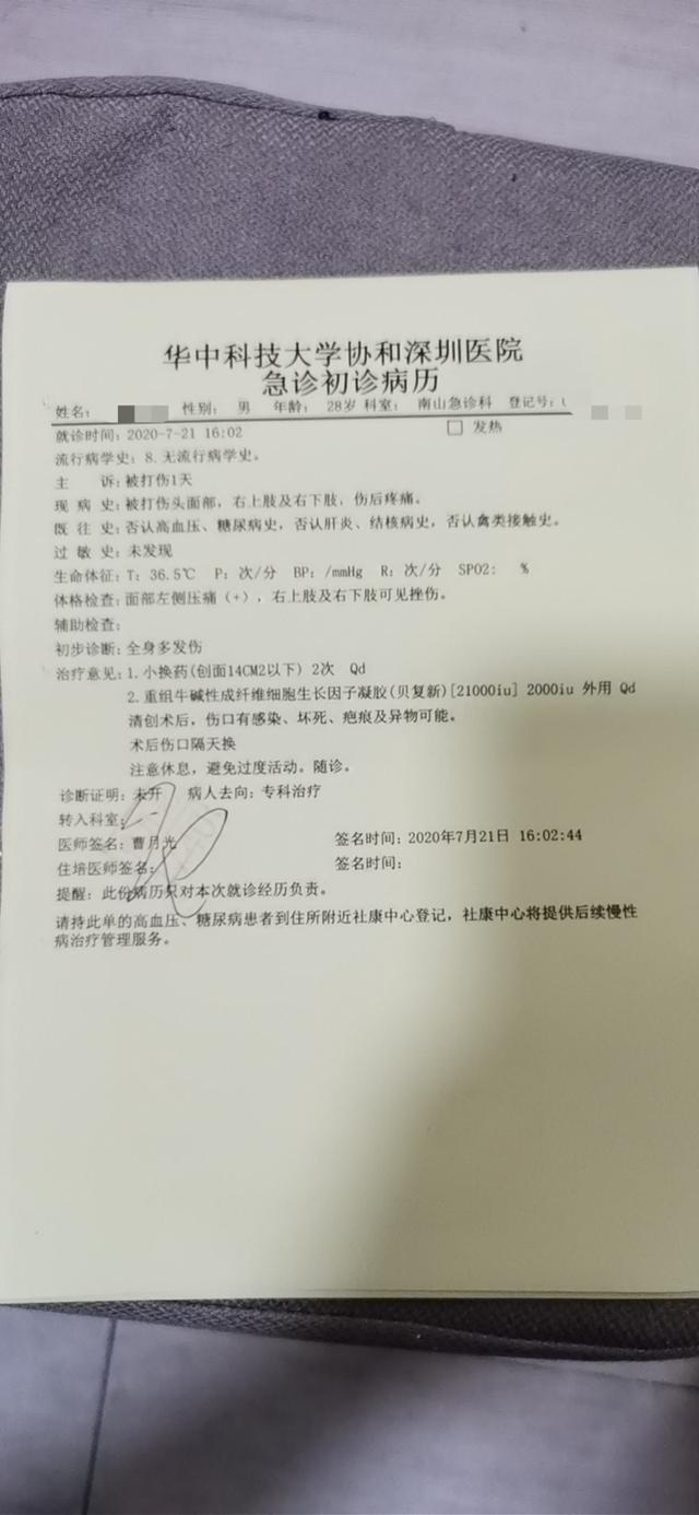 什么人什么客成语_成语故事图片(2)