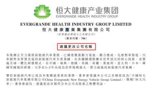 腾讯拟全资收购搜狗；传华为印度市场裁员近七成；印度或再禁用多款中国应用；花呗开始接入央行征信...