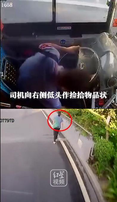 低头|公交司机低头捡东西碾死行人 官方通报来了
