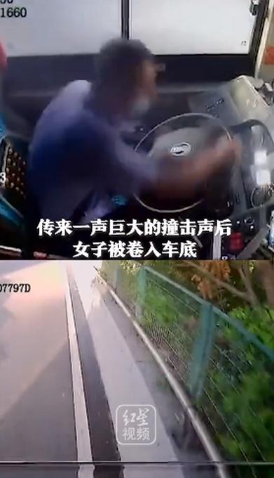 低头|公交司机低头捡东西碾死行人 官方通报来了