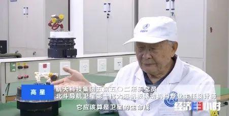 超硬核！北斗核心部件100%国产化！已服务137个国家