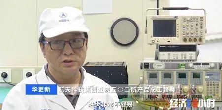 超硬核！北斗核心部件100%国产化！已服务137个国家