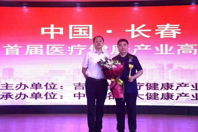 李富彪：用心做大做强医药健康产业