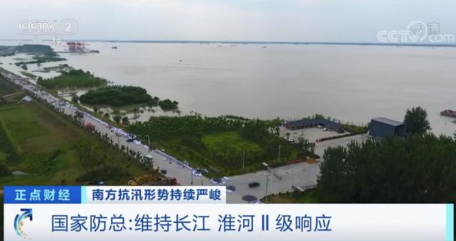 长江第3号洪水正在向中下游推进，防汛形势依然严峻