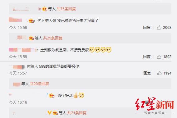 魔性|四川大学魔性招生视频 因为我爱川川耗时一月制作