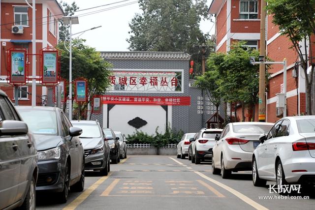邯郸朝阳路11号院的“华丽转身”