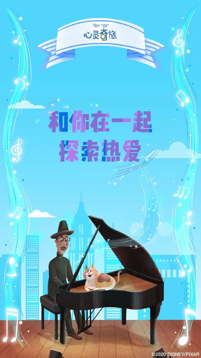 金爵论坛直击｜|只有真实才动人，知名动画电影