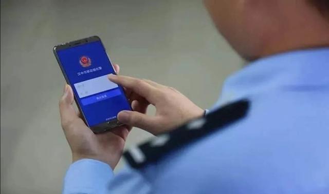 小创新 大智慧 汉中公安着力构建智慧新警务