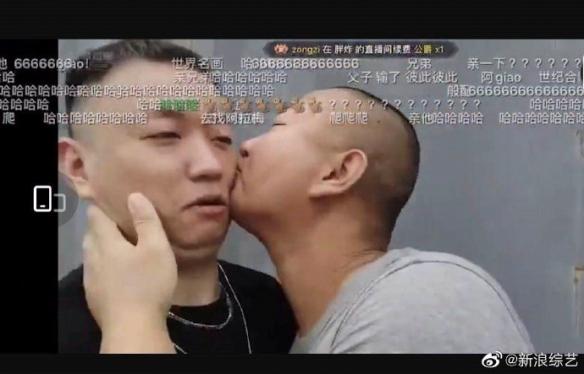 “giao哥亲药水哥”登微博热搜：行为艺术之奇怪的CP