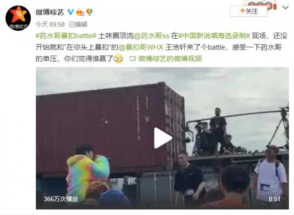 “giao哥亲药水哥”登微博热搜：行为艺术之奇怪的CP