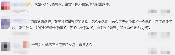 两周|母亲去世两周同城女儿未发现 问到这个问题时，女儿含糊其辞