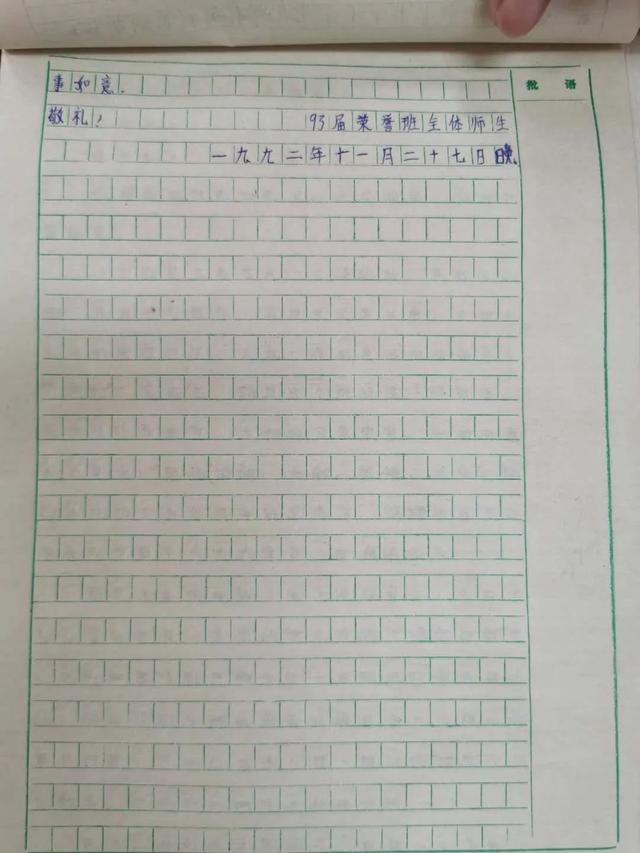 ��һǰ����Ͻ��ٱ��յ���һ�����������