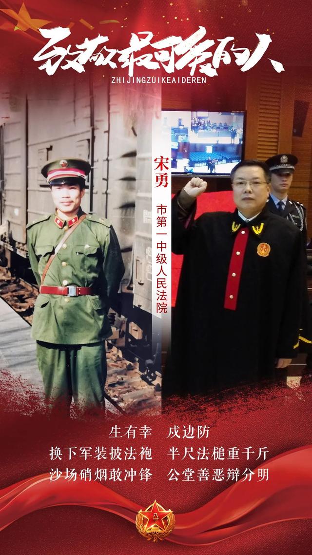 重庆|八一建军节丨有一种骄傲，叫“我曾是军人”！