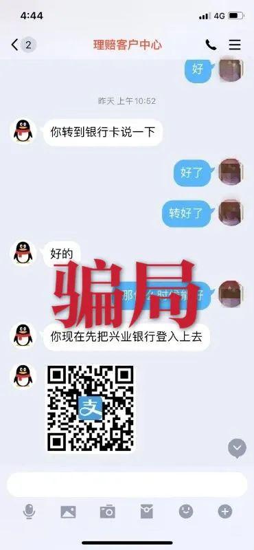 重庆|蜀黍提醒丨价值300的奶瓶，她“赔”了11万......