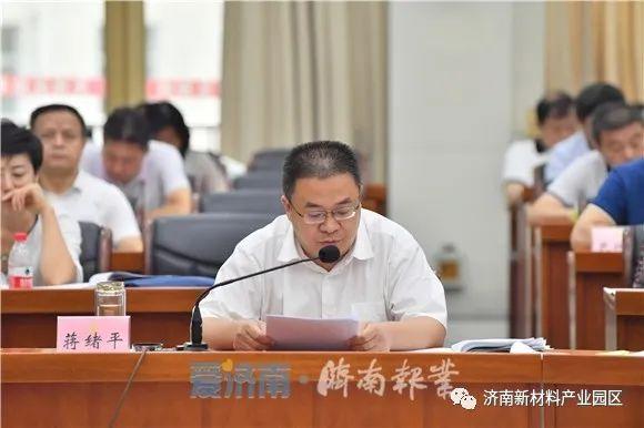 天桥区开展半年工作现场观摩活动