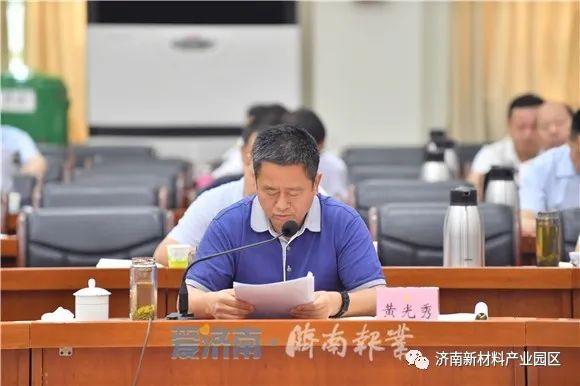 天桥区开展半年工作现场观摩活动
