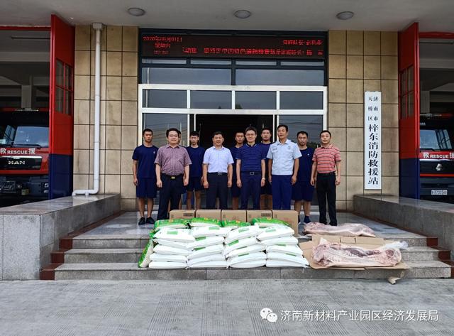 副主任吕文走访慰问梓东消防救援中队活动