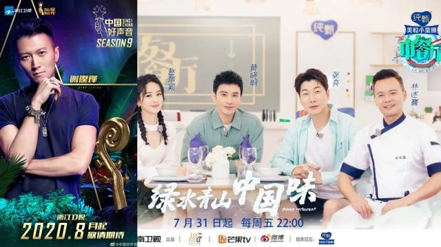 独家前瞻｜|竞技养成死守头部、经营带货冲击黑