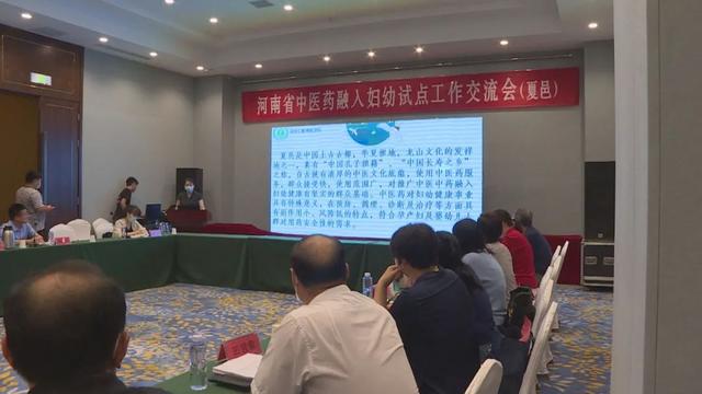 河南省中医药适宜技术融入妇幼试点工作交流会在我县召开