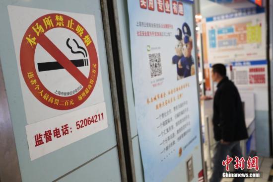 国家卫健委：运用中医药技术方法 推广戒烟干预服务