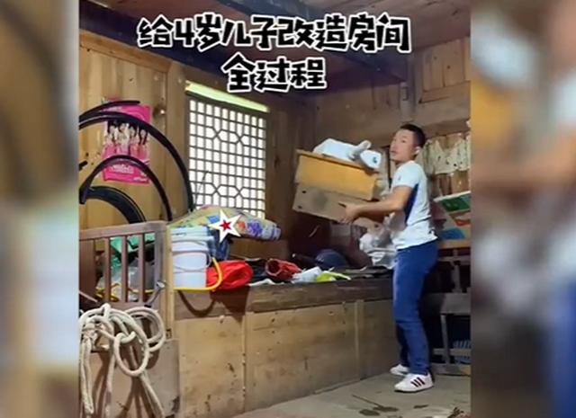 留守|打工爸为4岁留守儿子改造房间 想在孩子童年留点记忆