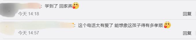 电话|孙子给奶奶的电话贴满亲人照片 背后原因超暖心